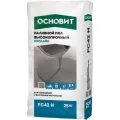 ОСНОВИТ
