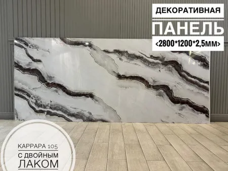 НФ-00100150