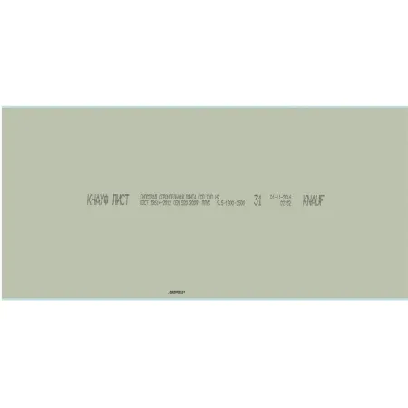 48637_2
